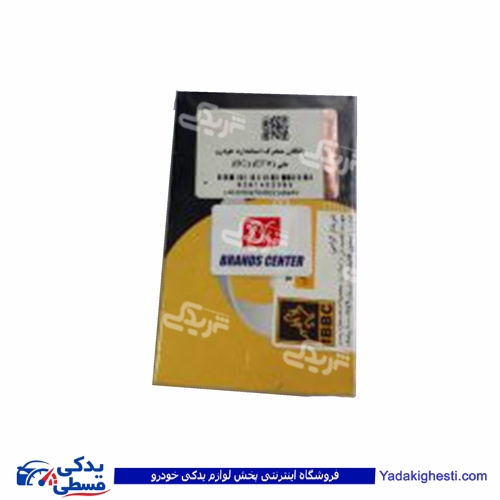 پژو یاتاقان سمند EF7 متحرک استاندارد IBBC دینا پارت 1402093