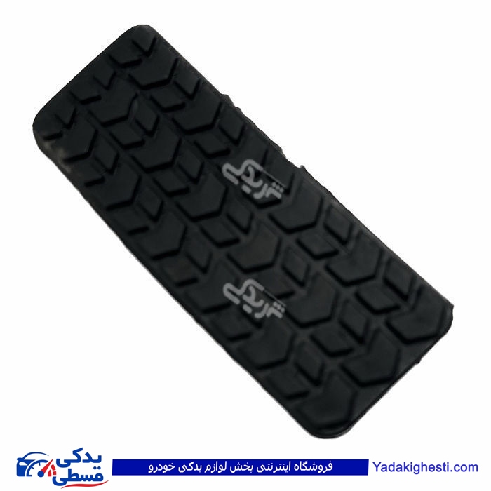 پراید لاستیک پدال گاز 9000570393