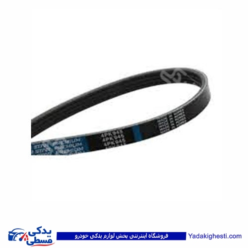پژو تسمه دینام 2000 405 سایز 945 9000916027