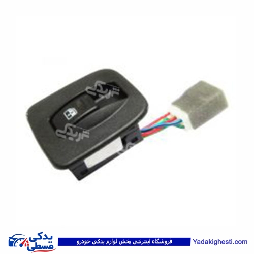 پراید کلید شیشه بالابر تک پل 132 تیبا کوئیک دینا پارت1501055