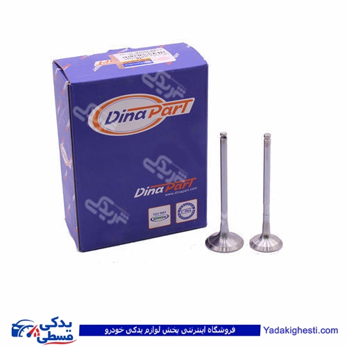 پژو سوپاپ موتور پرشیا و زانتیا دینا پارت 2102026
