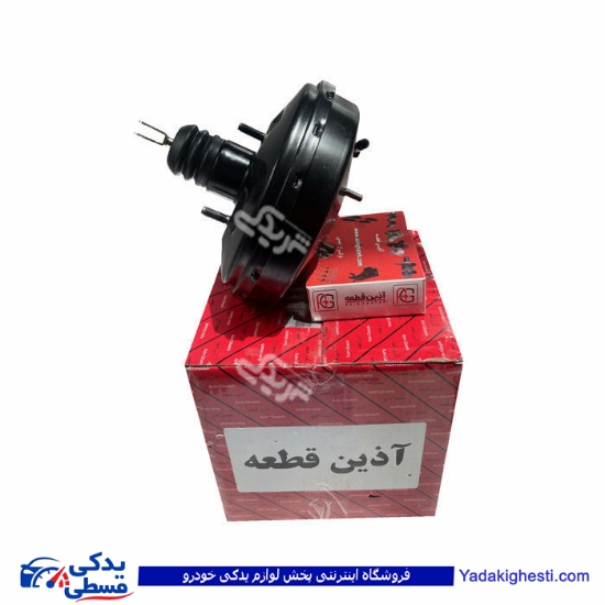 بوستر 2 مداره پیکان وانت ABS چدنی آذین 9000562016 ( عمده )