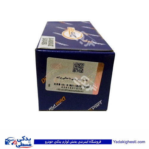 پراید مغزی پمپ بنزین انژکتوری و 405 دینا پارت1501015