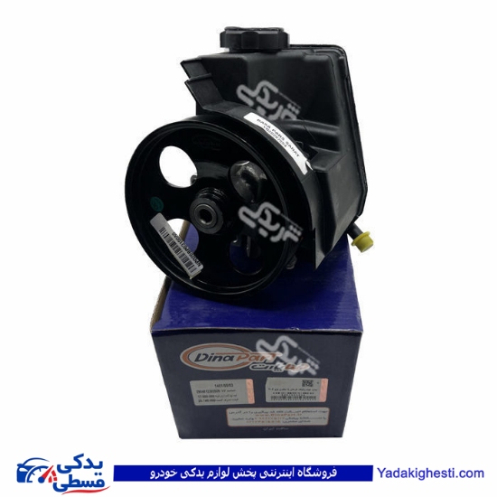 پژو پمپ هیدرولیک 206 دینا پارت 1603036