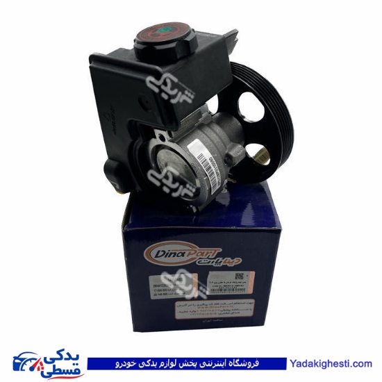 پژو پمپ هیدرولیک 206 دینا پارت 1603036