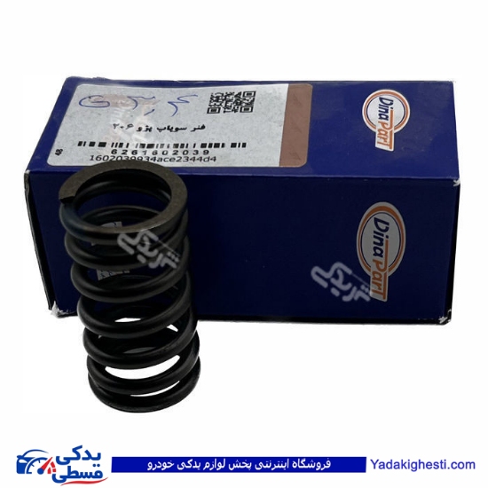 پژو فنر سوپاپ 206 T2 دینا پارت 1602039