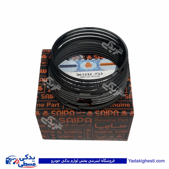 پراید رینگ موتور سایپا یدک استاندارد یورو 4 563232P13 ( عمده )