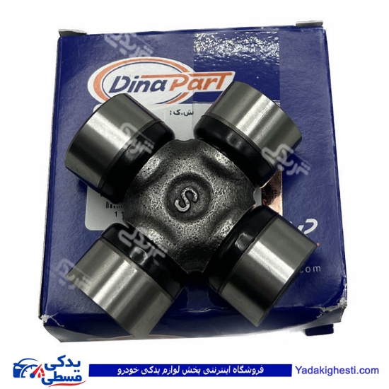 چهارشاخه گاردون پیکان دینا پارت 1104023