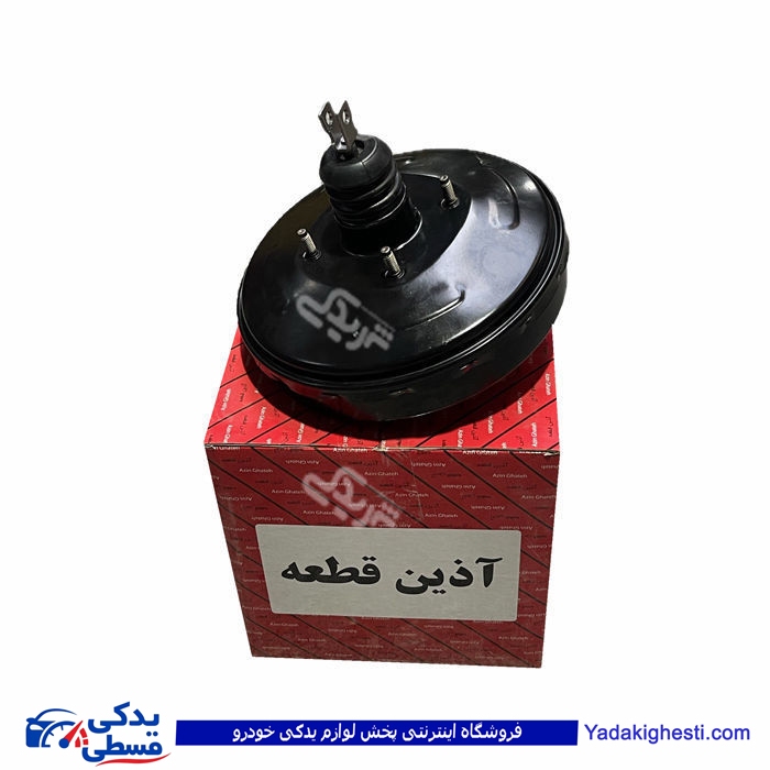 پژو بوستر ترمز 405 9 اینچ ABS سمند بدون پمپ  آذین 9000562059