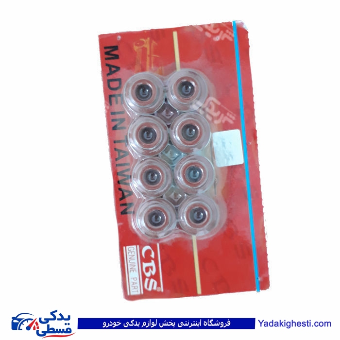لاستیک سوپاپ انژکتوری پیکانCBS 1560