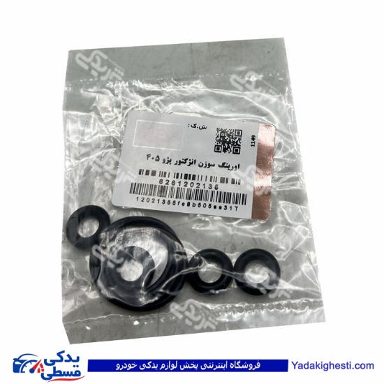 پژو اورینگ سوزن انژکتور 405 دینا پارت 1202135