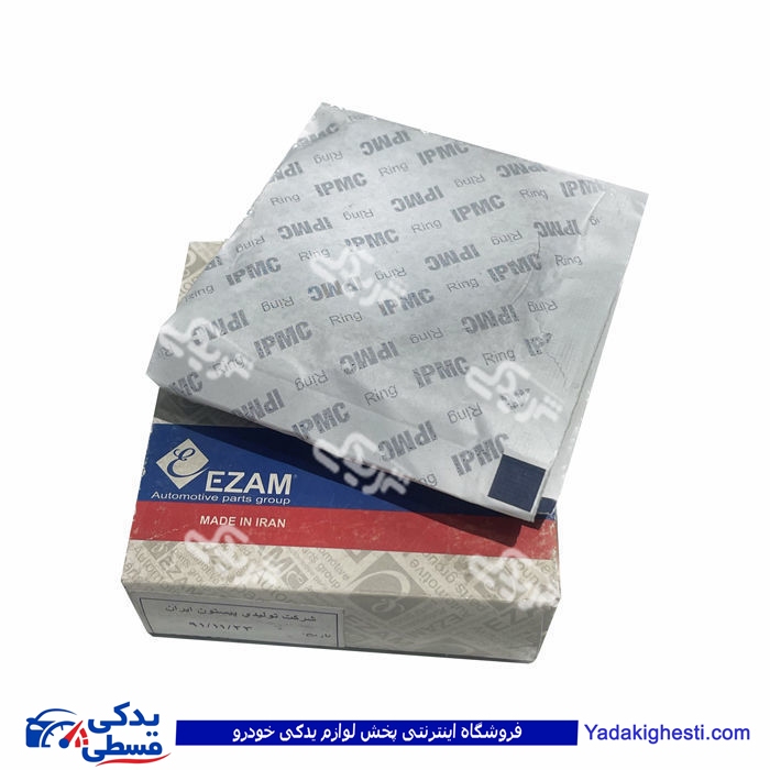 پراید رینگ موتور IPMC 9000895009 ( عمده )