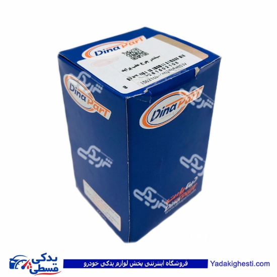 پراید سیلندر ترمز چرخ عقب دینا پارت 1502108