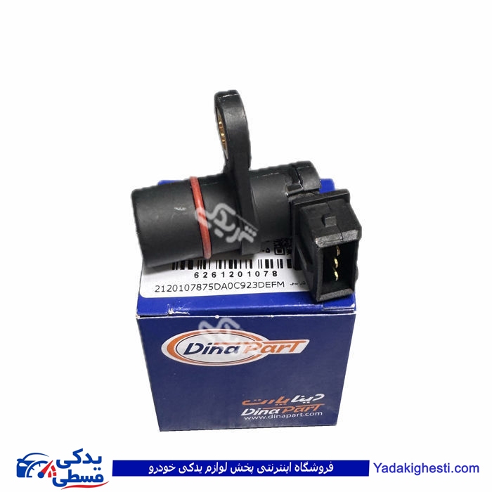 سنسور میل سوپاپ 405 زیمنس دیناپارت 1201078