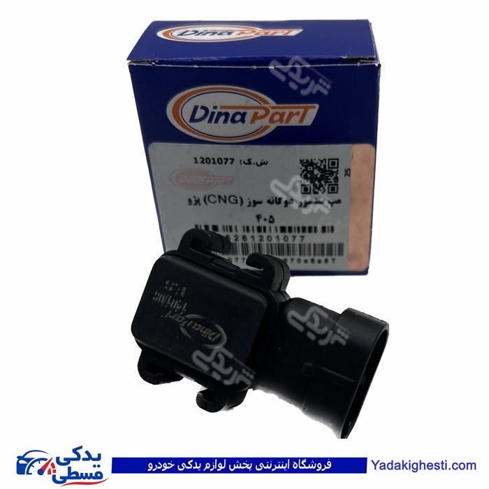 پژو مپ سنسور 405 دوگانه دینا پارت 1201077
