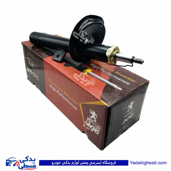 پژو کمک جلو 206 کوشاوران 9000873012