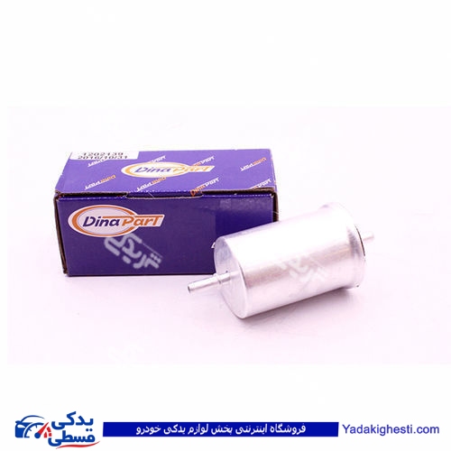 پژو صافی بنزین انژکتور پیکان و 405 فلزی دینا پارت 1202139