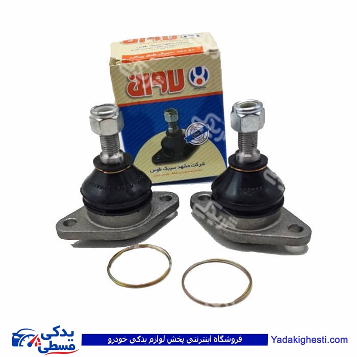 سیبک زیر کمک پیکان آردی RD و روآ ROA لاوان 9000577002