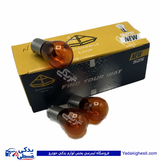 لامپ 1 کنتاکت رنگی پیکان 9000601089