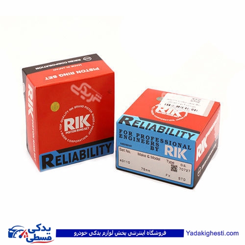 پژو رینگ موتور 206 تیپ 2 RIK استاندارد 9000895013