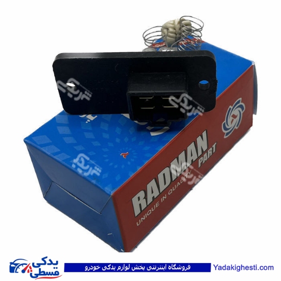 پراید مقاومت بخاری (درایور کولر) رزیسانس نیسان 122258
