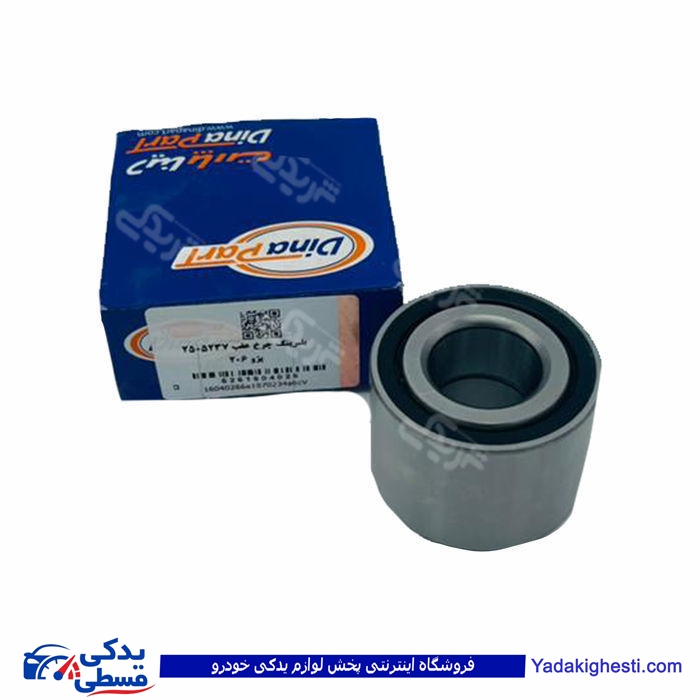 پژو بلبرینگ چرخ عقب 206 و MVM110 دینا پارت 1604026