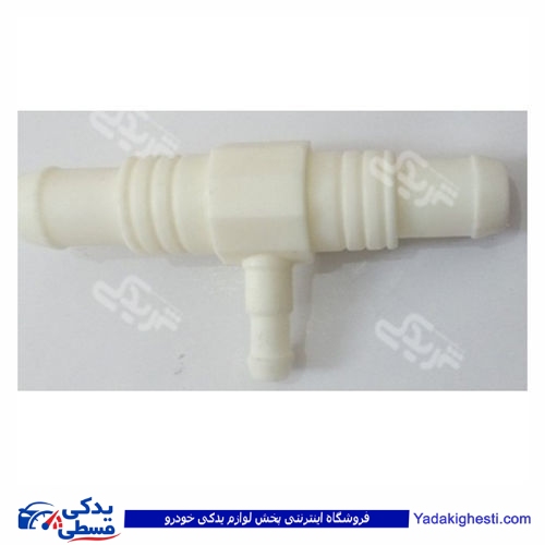سه راهی آب CNG پیکان 9000451058