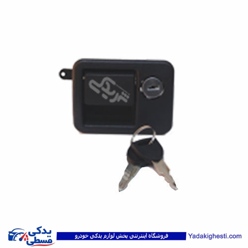پژو قفل درب داشبورد سمند (زبانه دستگیره)باکلید 9000803226