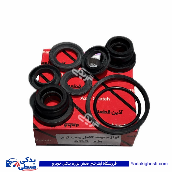 پژو لوازم پمپ ترمز 405 ABS نیمه سمند آذین 9000562103 ( عمده )