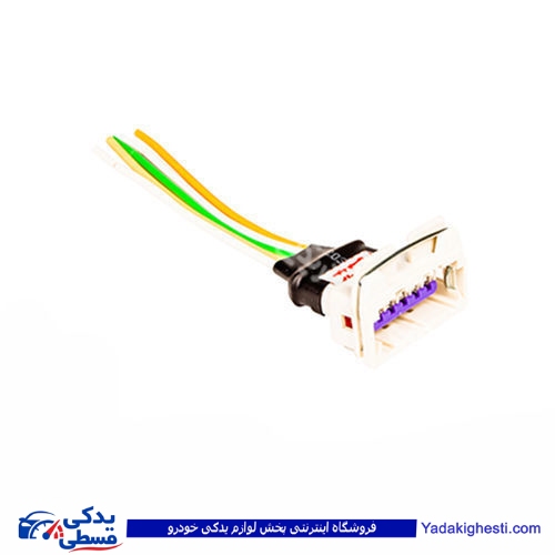 پراید سوکت چراغ جلو 132و131و زانتیا 9000143004
