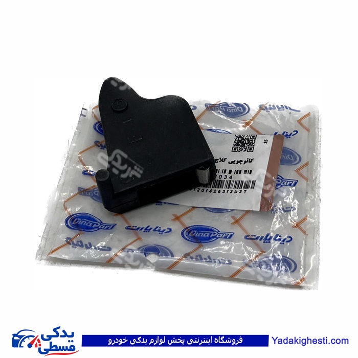 پژو کائوچویی کلاچ 405 دینا پارت 2102034