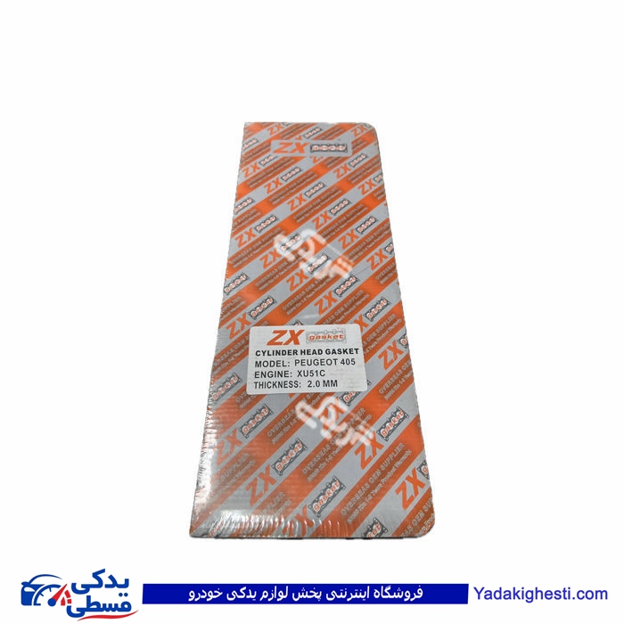 پژو واشر سرسیلندر 405 4 سوراخ ZX 2MM 9000910021 ( عمده )