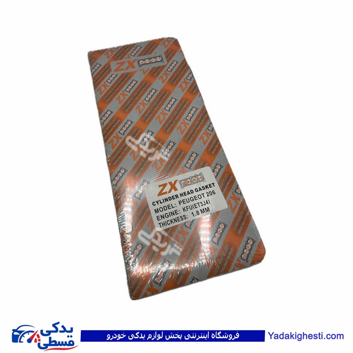 پژو واشر سرسیلندر 206 T2 دو سوراخ ZX 9000910010