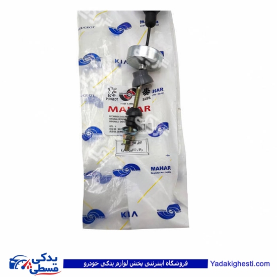 پژو رانا سیم کلاچ و 206 جدید ریگلاژی وزنه دار مهار 201110