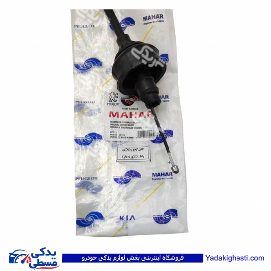 پژو رانا سیم کلاچ و 206 جدید ریگلاژی وزنه دار مهار 201110