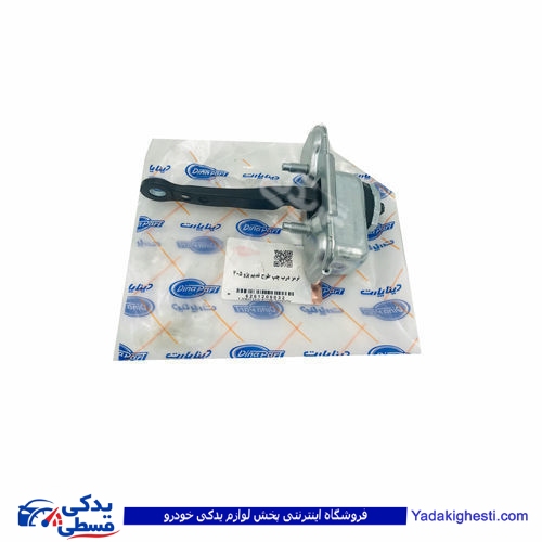 پژو ترمز درب 405 چپ طرح قدیم دینا پارت 1206032