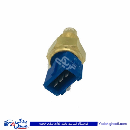پژو مهره آب سه فیش آبی آردی RD دینا پارت 1301006