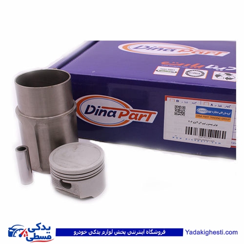 پژو پیستون موتور 206 تیپ 2 و 3 دینا پارت 1602091