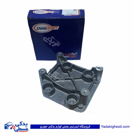 پژو پایه کمپرسور 206 تیپ 3 (4 پیچ) دینا پارت 1601011