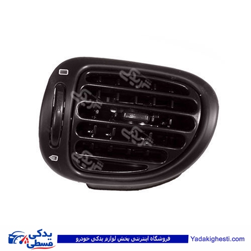 پژو دریچه هوا قابل تنظیم راست داشبورد 206 دینا پارت 1605053