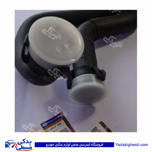 پژو شیلنگ 405 رادیات بالا (کلمپدار) دینا پارت 1202153