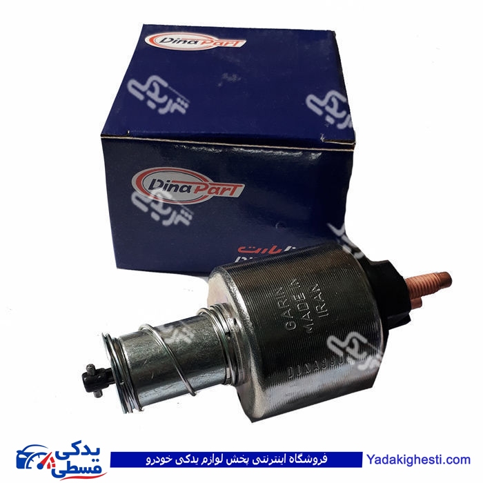 پراید اتوماتیک استارت دینا پارت طرح والئو 1501090 ( عمده )