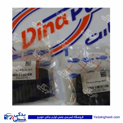 پژو لاستیک روی پدال کلاچ 405 دینا پارت 1205099