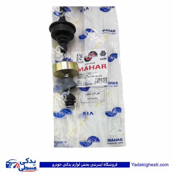 پژو رانا سیم کلاچ و 206 جدید اتومات مهار 201032