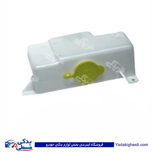پراید مخزن آب شیشه شور انژکتور کتابی دینا پارت1501088