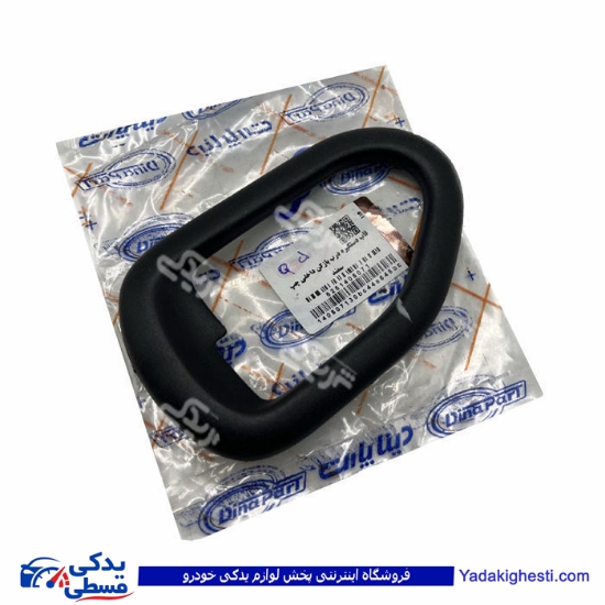 پژو قاب دستگیره داخلی چپ سمند دینا پارت 1405071
