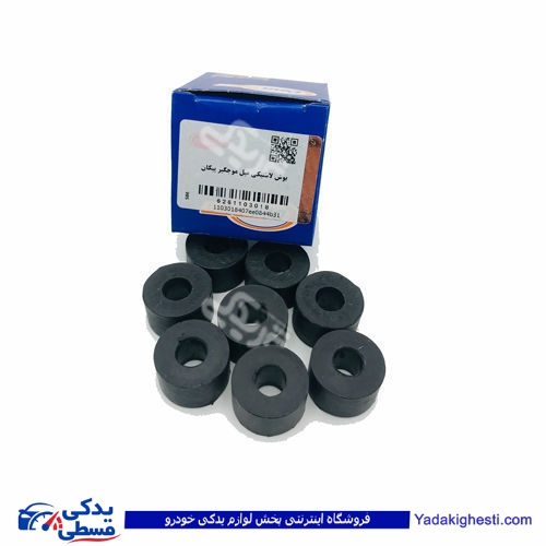پژو لاستیک موجگیر کوچک پیکان آردی RD روآ ROA دینا پارت 1103018