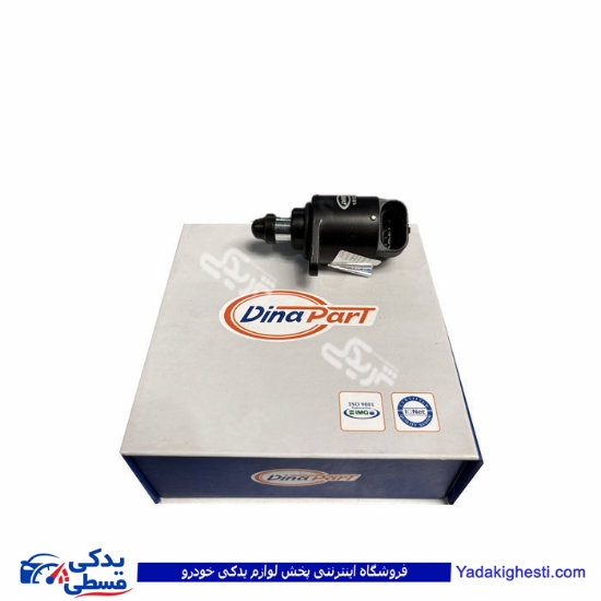 پژو استپرموتور 206 (بدنه فلزی) دینا پارت 1602129