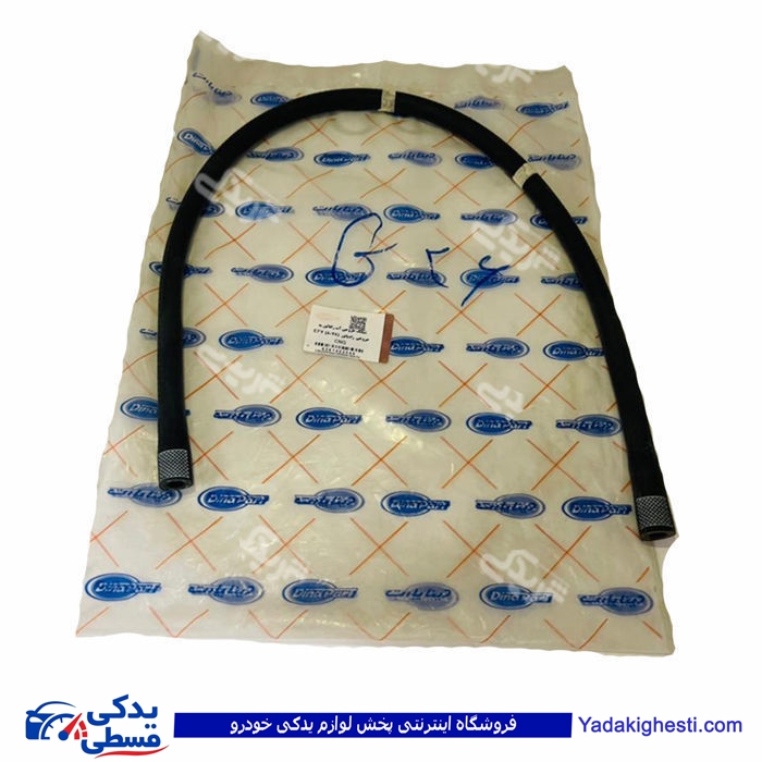 پژو شیلنگ هیدرولیک فرمان سمندEF7 فشار ضعیف دینا پارت 1403011