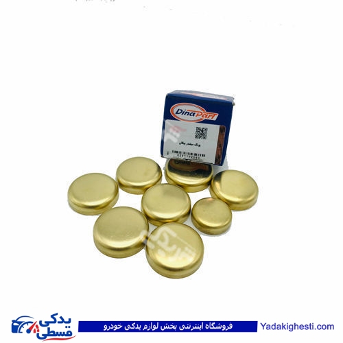 پولک آب اونجر پیکان دست کامل دینا پارت 1102093